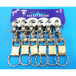 พวงกุญแจก้ามปูใหญ่ no:7 นกอินทรี (6 ชิ้น),  Big hook Keychains no:7 eagles (6 pieces)