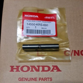 กระบอกดันโซ่ราวลิ้น Honda Dream Wave100S W110i  W125i2012-2020 แท้ 14550-KRS-691