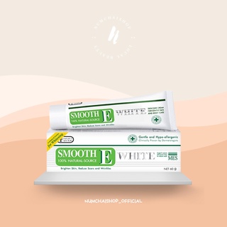 Smooth E Cream Plus White | ครีมสมูทอี ไวท์