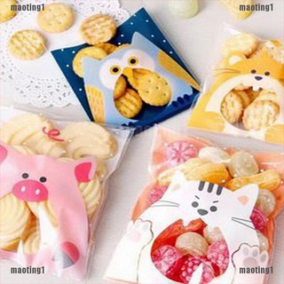 (MT &amp; Th) ขนมขบเคี้ยว ลายสัตว์น่ารัก 100 ชิ้น