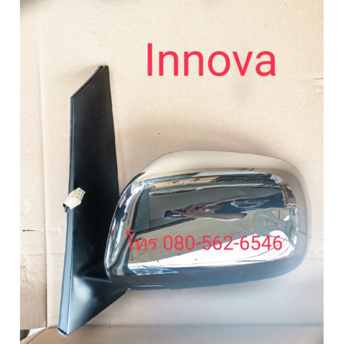 ของเเท้!!  กระจกมองข้าง​ innova​  กระจกมองข้างอินโนว่า ของเเท้toyota