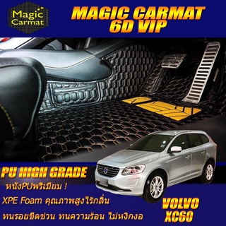 Volvo XC60 D4 2009-2015 Set B (เฉพาะห้องโดยสาร 2แถว) พรมรถยนต์  Volvo XC60 พรม6D VIP High Grade Magic Carmat