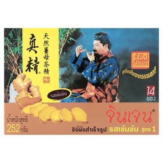 จินเจน เครื่องดื่มขิงผงสำเร็จรูป รสเข้มข้น สูตร 1 18กรัม x 14 ซอง