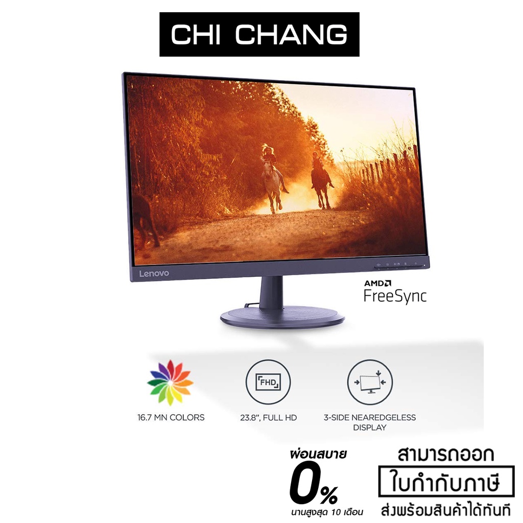 Lenovo D24-20 จอภาพ