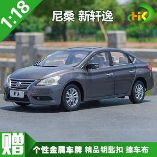 พร้อมส่ง โมเดลรถยนต์ NISSAN SYLPHY NISSAN SYLPHY SYLPHY 1: 18 ของฝาก ของขวัญวันเกิด สไตล์ญี่ปุ่น ระดับไฮเอนด์ สําหรับเพื่อน ของฝาก ของสะสม