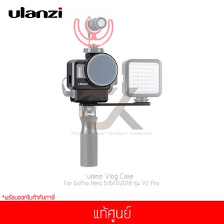 Ulanzi Vlog Case รุ่น V2 Pro เคสGoPro Hero 5/6/7/ 2018 ติดไมค์โครโฟน ติดไฟ