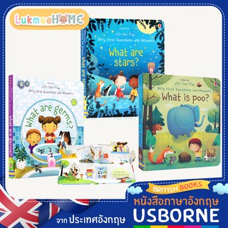 Usborne Lift the flap ชุด What are Germs?,  What is Poo?, What are star?หนังสือเด็ก หน้าต่าง เปิดปิดได้ ภาษาอังกฤษ