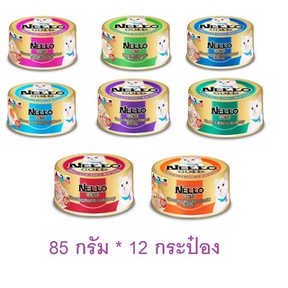 🐶🌸Pet4You🌸🐱Nekko Gold (85 g.*12กระป๋อง) Cat Wet Food เน็กโกะโกลด์ อาหารแมวชนิดเปียก มีให้เลือก 8 สูตร