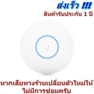 UBNT U6-Lite Pro LR Ubiquiti UniFi 6 Lite Access Point AX Wifi6 Wifi 6