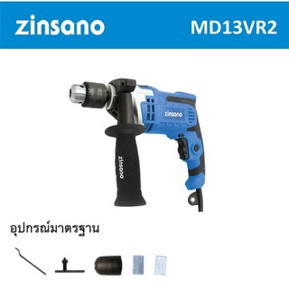 ZINSANO สว่านกระแทก 13 มม. 750 วัตต์ รุ่น MD13VR2