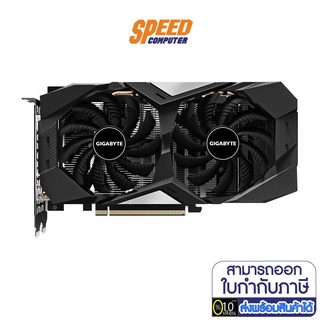 GIGABYTE VGA CARD GEFORCE GTX1660TI-OC 6GB GDDR6 192BIT 3Y(GV-N166TOC-6GD) BY SPEEDCOM