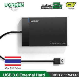 UGREEN USB 3.0 to 2.5 Inch SATA External Hard Drive(30847)รับประกัน 2ปี