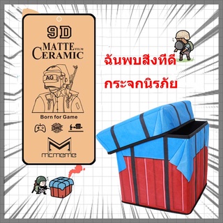 เกม อ่อนนุ่ม ฟิล์มกระจก ด้าน ฟิล์ม HUAWEI Y5 Y6 Y7 Y9 Prime Pro 2018 2019 2020 Y7p Y7a