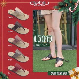 NFshoes ถูกสุด! รองเท้าแตะ เพื่อสุขภาพ หญิง แบบหนีบ Deblu เดอบลู รุ่น L5019 นุ่มนิ่ม น้ำหนักเบา ของแท้ 100%