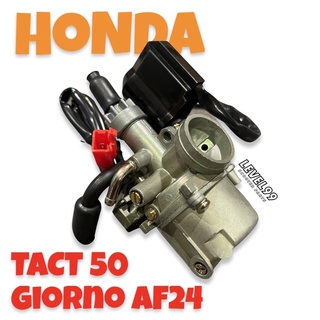 คาบูเดิม Honda Giorno ,Tact