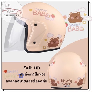 🛵รถแบตเตอรี่หมวกกันน็อคมอเตอร์ไซค์，ลายการ์ตูนน่ารัก，คุณผู้หญิงหมวกกันน็อคเต็มใบ，หลายทางเลือก