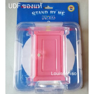 พร้อมส่ง UDF ของแท้ประตูไปที่ไหนก็ได้ ประตูโดเรมอน  Ultra Detail Figure UDF Anywhere-door STAND BY ME Doraemon 2 Ver.