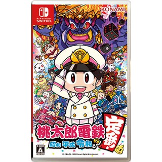 Nintendo Switch™ เกม NSW Momotaro Dentetsu: Showa, Heisei, Reiwa Mo Teiban! (By ClaSsIC GaME)