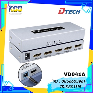 DTECH HDMI SPLITTER 1x4 VD041A  4Kx2K (DT-7144A)