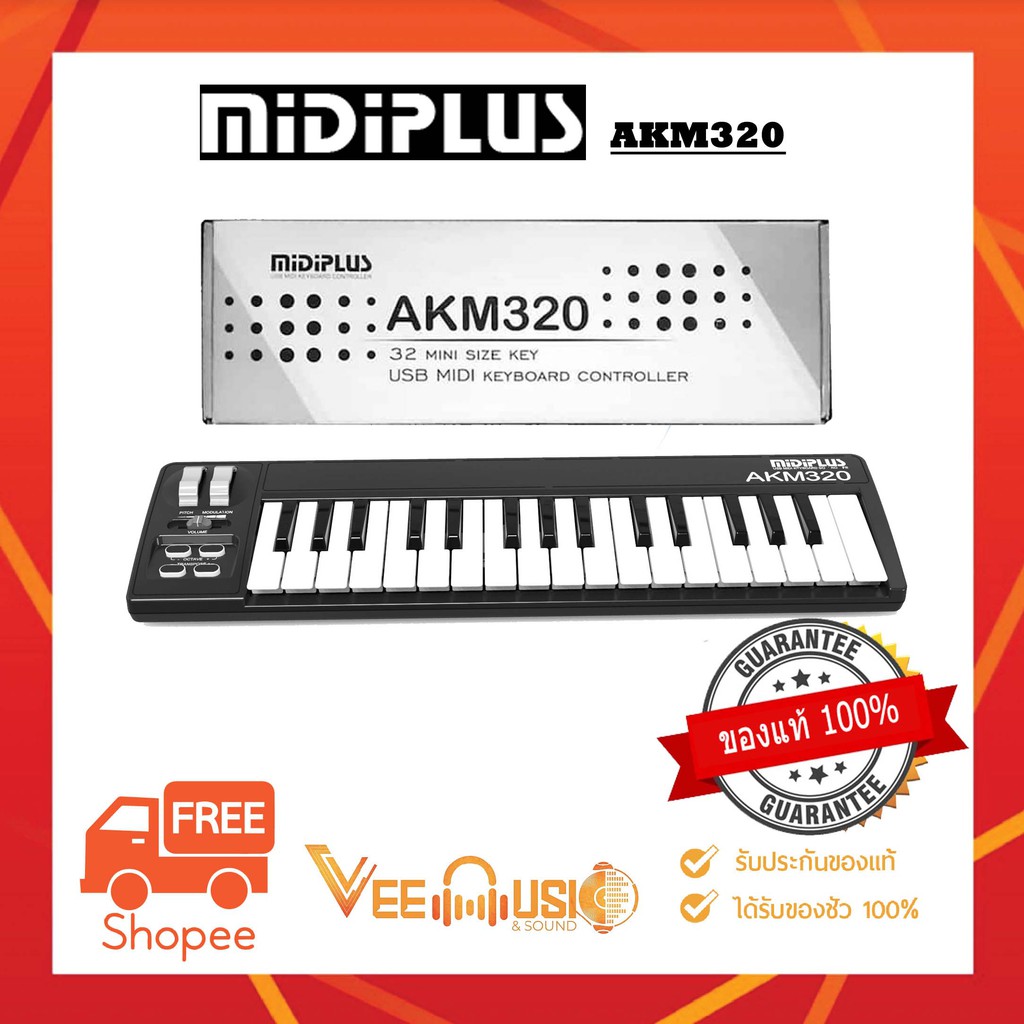 คีย์บอร์ดใบ้ Midiplus AKM320 MIDI Keyboard Controller