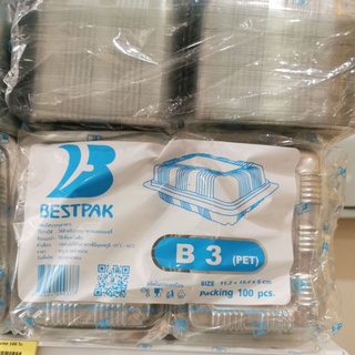 กล่อง BP-B3 กล่องเบเกอรี่ กล่องใส่อาหาร กล่องขนม Bestpak แพค 100 ใบ