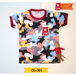 เสื้อเด็ก  ลายทหารหลากสี OS-069