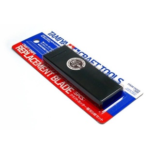 74055 Tamiya Craft Knife Blade*5