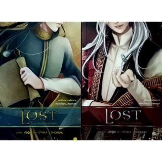 LOST   ตอนเสียงเรียกของทองคำ และรอยยิ้มของเงินตรา (เล่ม1,2)