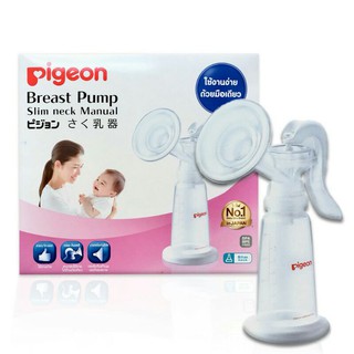 เครื่องปั้มนม Pigeon  Manual Breast pump เครื่องปั๊มน้ำนมแบบใช้มือ (ทรงขวดคอแคบ)