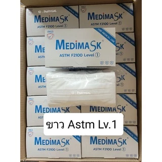 ❗NEW❗Medimask​ สีขาว Astm​ Lv.1​ หน้ากากอนามัยทาง​การแพทย์​ บรรจุ 50ชิ้น/กล่อง