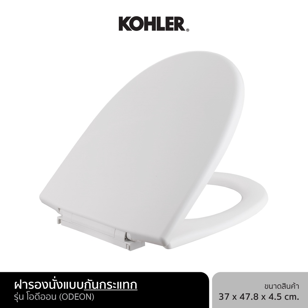 8827X-0 - KOHLER ฝารองนั่งแบบกันกระแทก รุ่น โอดีออน