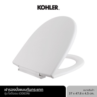 KOHLER ฝารองนั่งแบบกันกระแทก รุ่น โอดีออน ODEON (Soft close,Quiet Close) Elongated Toilet Seat 8827X-0