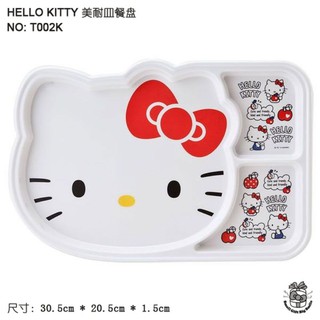 จาน Hello Kitty แบ่งช่อง งานเมลานีน