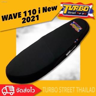 WAVE 110 I NEW 2021 เบาะปาด TURBO street thailand เบาะมอเตอร์ไซค์ ผลิตจากผ้าเรดเดอร์สีดำ หนังด้าน ด้ายแดง