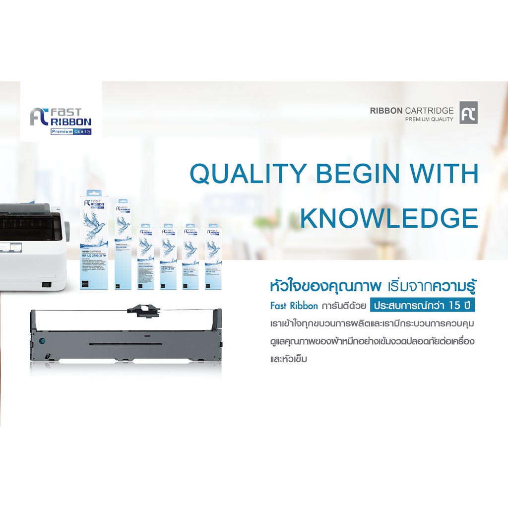 ตลับผ้าหมึก Fast Ribbon EPSON รุ่น LQ 300/800/580 (2 ชิ้น) - รูปที่ 3
