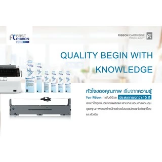 [Epson LQ310] Fast Ribbon ผ้าหมึก RIBBON(S015639) ( แพ็ค 10 ชิ้น ) สำหรับเครื่อง Epson LQ310 / LX310 / LQ520K / LQ300KH