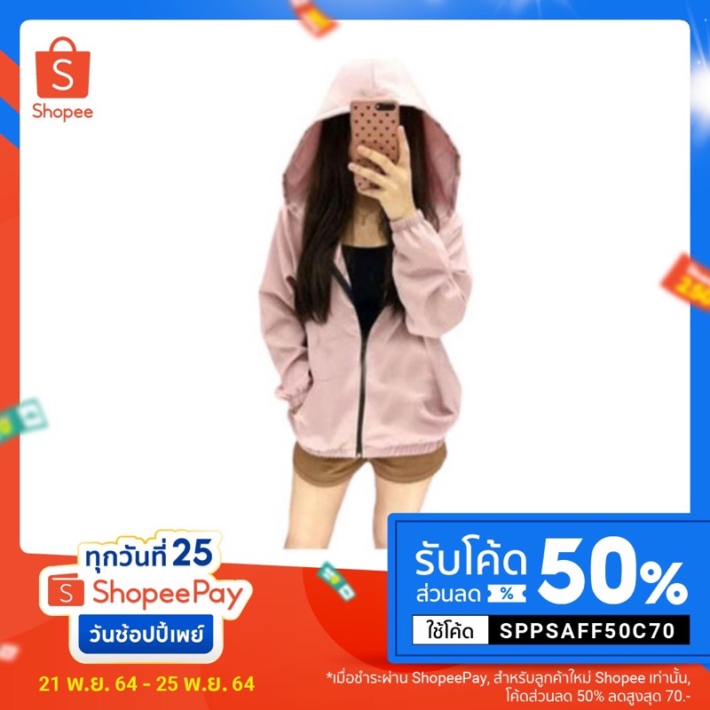 💖💖ขายดี💖ส่งฟรี 💢มีเก็บปลายทาง❌เสื้อแขนยาวฟรีไซร้อก 32-44ใส่ได้👫ชาย/หญิง ‼️ข