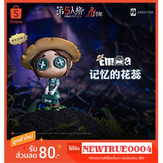 Pre-order Emma-Doll Identity V