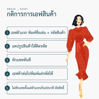 เดรส คาดิแกน ไหมพรม เสื้อผ้าสไตล์เกาหลี ในไลฟ์นะคะ✨💥