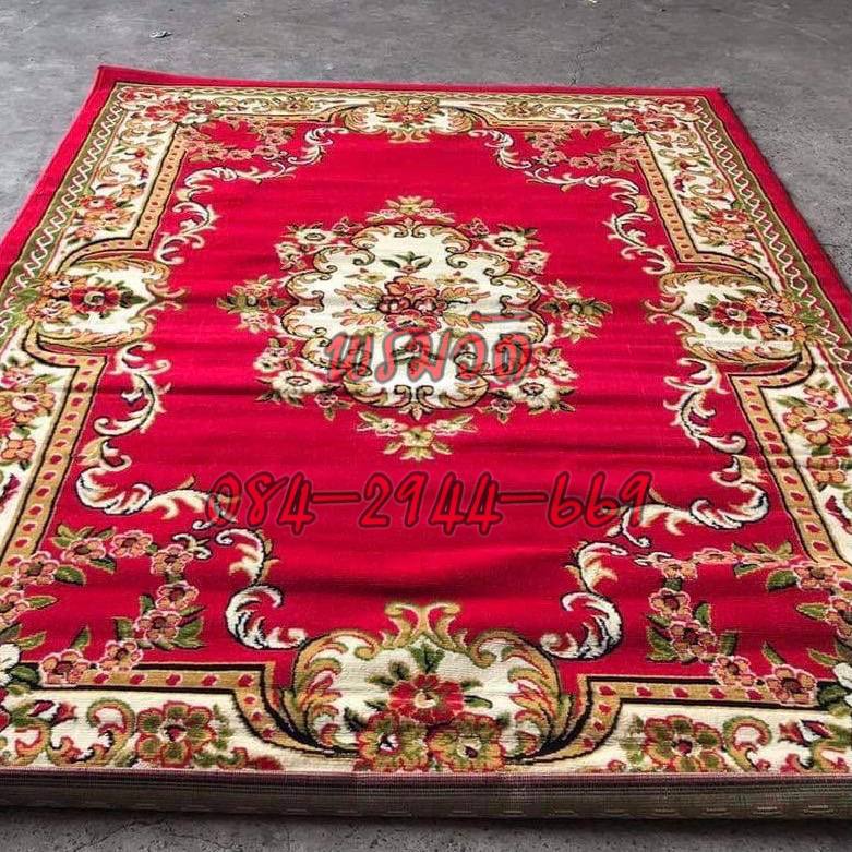 พรมเปอร์เซีย 1.6x2ม.หนา 10มม.พรมทอลายหลุยส์ ทอแน่นขนนุ่มเย็บขอบ พรมปูพื้นตกแต่งบ้าน พรมถวายวัด พรมงานพิธีต่างๆ carpet - รูปที่ 3