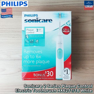 Philips® Sonicare 2 Series Plaque Control Electric Toothbrush HX6211/18 White ฟิลิปส์ แปรงสีฟันไฟฟ้า