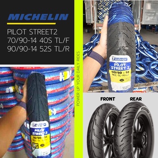 **ผ่อนได้**Michelin รุ่น Pilot Street2 ยางหน้า+หลัง ขนาด 70/90-14 40S TL(F) +90/90-14 52S TL(R) จำนวน 1 ชุด (รวม 2 เส้น)