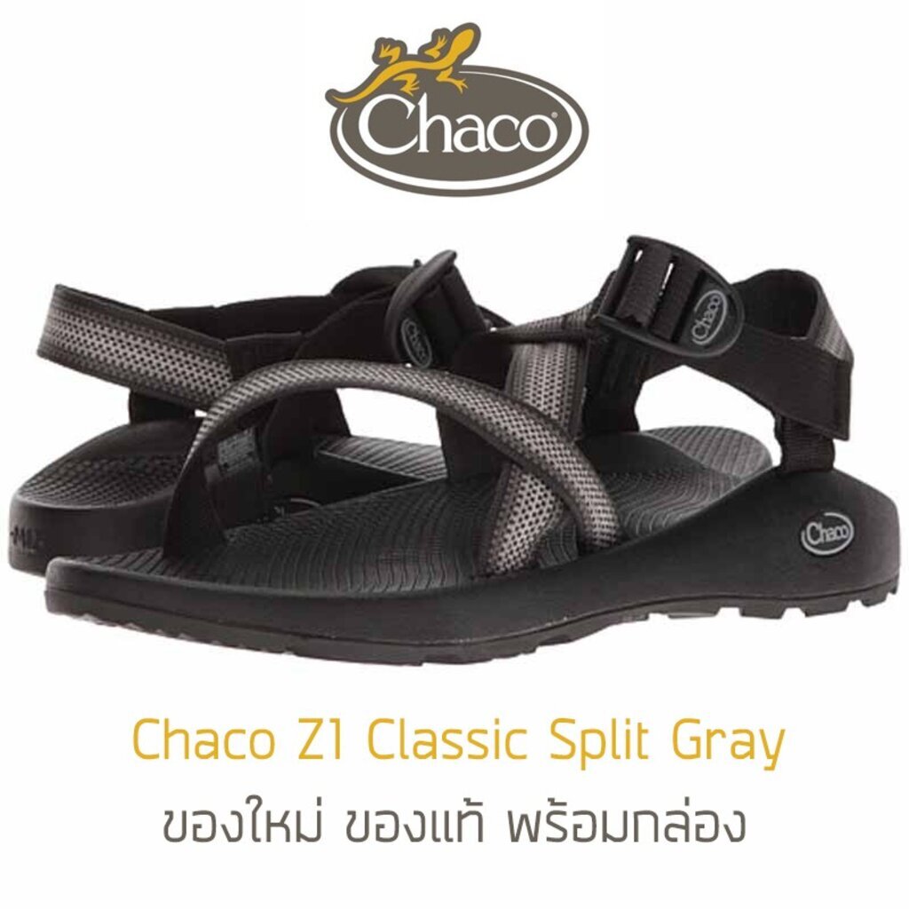 รองเท้า Chaco Z1 Men Split Grey ของใหม่ ของแท้ พร้อมกล่อง พร้อมส่งจากไทย