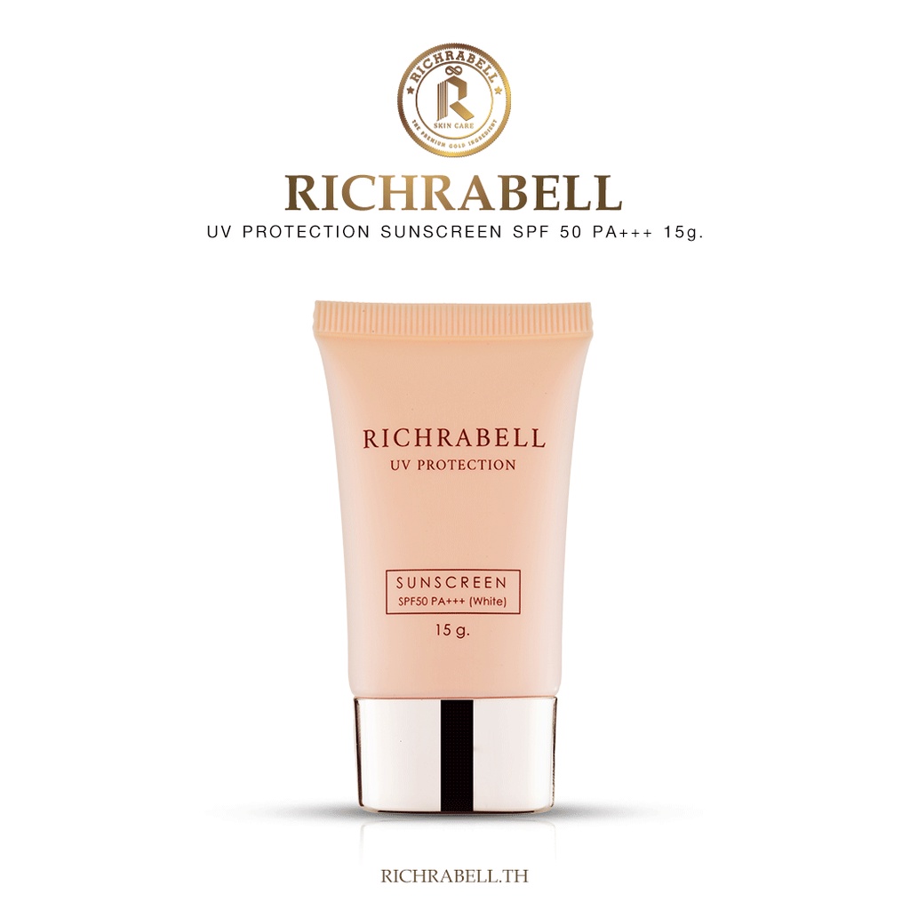 [ส่งด่วน] Richrabell ริชราเบล กันแดด น้ำนม ป้องกันผิวจากแสง ยูวี แสงสีฟ้า คุมมัน ซึมไว เนื้องเบาบาง ไม่หนักหน้า