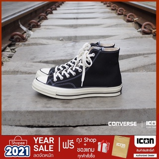 [ใส่โค้ด PRO23 ลดเพิ่ม 7%] Converse All Star 70 HI - Black