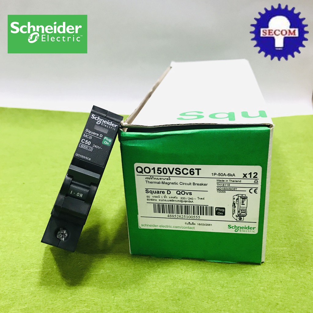 Schneider QO150VSC6T 1P 50A ลูกเซอร์กิตเบรคเกอร์ ชไนเดอร์ SQD ของแท้ เป็นตัวแทนจำหน่าย