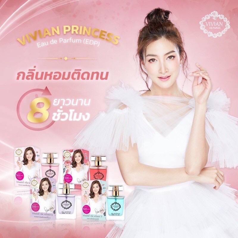 #Vivian Lily Parfum 7ml 30ml#น้ำหอมวิเวียนรุ่นลิลลี่ #สไตล์เกาหลี #น้ำหอมออร์แกนิค ไม่มีสารเคมี #จากสารสกัดของดอกไม้