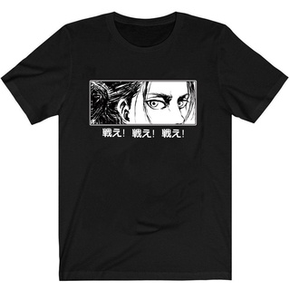 เสื้อยืดผู้ชาย เสื้อยืด พิมพ์ลายอนิเมะ Attack on Titan AOT Eren Tatakae สําหรับผู้ชาย S-5XL