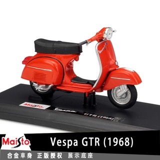 โมเดลรถจักรยานยนต์ Meritor Maisto Vespa Vespa GTR (อัลลอย 1968 1: 18 สไตล์เรโทร สําหรับตกแต่งสกูตเตอร์