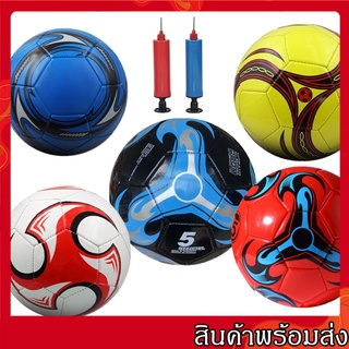 ลูกฟุตบอล ลูกบอล มาตรฐานเบอร์ 5 Soccer Ball  มาตรฐาน หนัง PU นิ่ม มันวาว ทำความสะอาดง่าย ฟุตบอล Soccer ball